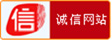 LED顯示屏行業(yè)誠(chéng)信品牌